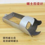 mh-MH-1098-11-g04