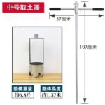 mh-MH-1098-11-m05