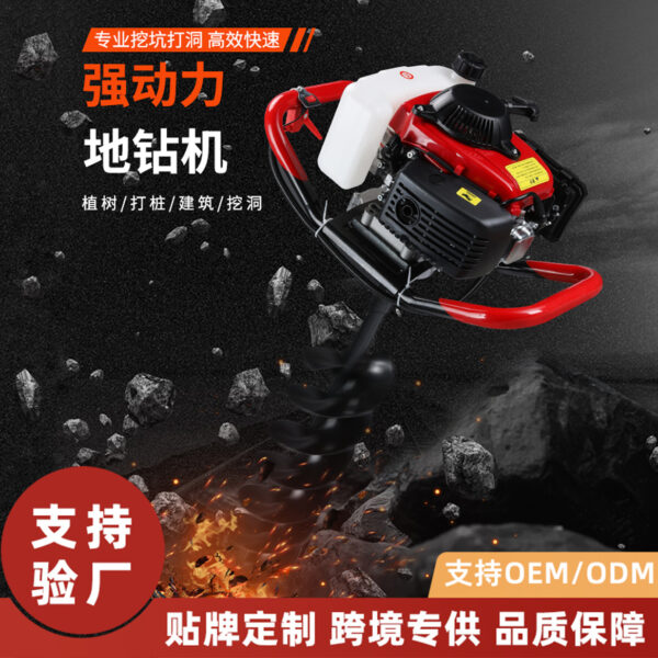 mh-MH-1098-12-g01