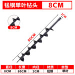 mh-MH-1098-12-m06