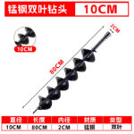 mh-MH-1098-12-m08