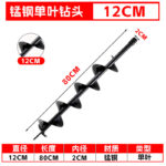 mh-MH-1098-12-m09