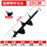 mh-MH-1098-12-m13