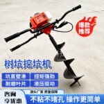 mh-MH-1098-15-g03