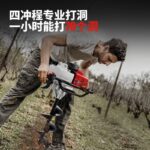 mh-MH-1098-16-g01