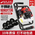 mh-MH-1098-16-g02