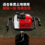 mh-MH-1098-16-g04