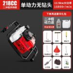 mh-MH-1098-16-m01