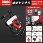 mh-MH-1098-16-m05