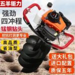 mh-MH-1098-17-g01