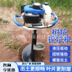 mh-MH-1098-18-g01