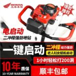 mh-MH-1098-19-g02