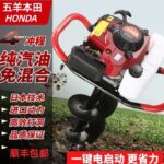 mh-MH-1098-19-g03