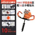 mh-MH-1098-19-m03