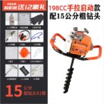 mh-MH-1098-19-m04