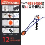 mh-MH-1098-19-m08