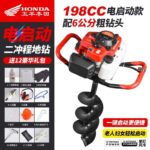 mh-MH-1098-19-m09