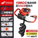 mh-MH-1098-19-m10