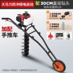 mh-MH-1098-19-m16