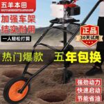 mh-MH-1098-20-g01