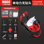 mh-MH-1098-20-m01