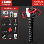 mh-MH-1098-20-m15