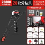 mh-MH-1098-20-m16