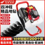 mh-MH-1098-21-g01