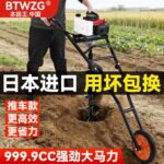 mh-MH-1098-21-g02