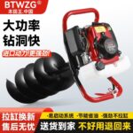 mh-MH-1098-21-g03