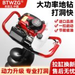 mh-MH-1098-21-g04