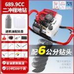 mh-MH-1098-21-m02