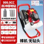 mh-MH-1098-21-m04