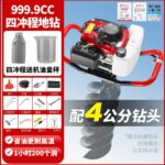 mh-MH-1098-21-m06