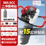 mh-MH-1098-21-m08