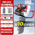 mh-MH-1098-21-m09