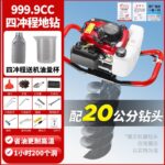 mh-MH-1098-21-m12