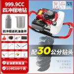 mh-MH-1098-21-m13