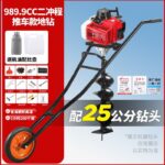mh-MH-1098-21-m14