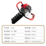 mh-MH-1098-23-g03