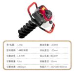 mh-MH-1098-23-g04