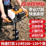 mh-MH-1098-24-g01