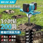 mh-MH-1098-25-g01