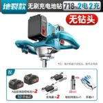 mh-MH-1098-25-m01