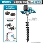 mh-MH-1098-25-m04