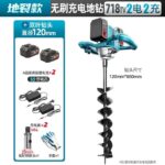 mh-MH-1098-25-m05