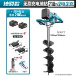 mh-MH-1098-25-m08