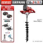 mh-MH-1098-25-m10