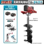 mh-MH-1098-25-m15