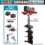 mh-MH-1098-25-m16